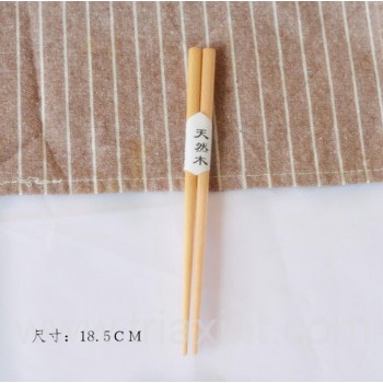 IE-0-14	日系布套木餐具	